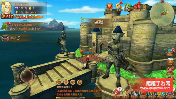 魔法与冒险如何通关海底监狱