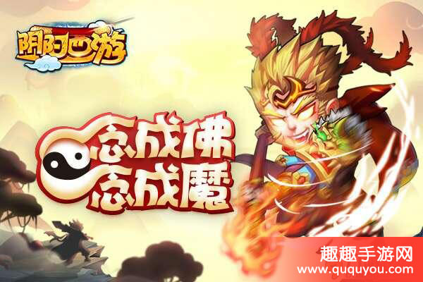 阴阳西游少走弯路