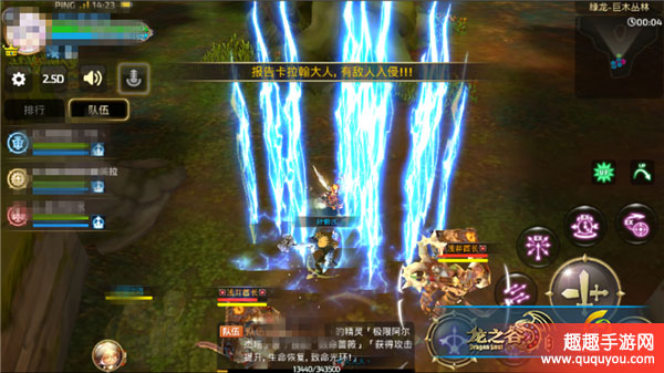 龙之谷绿龙巢穴副本最强职业搭配