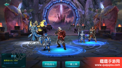 神魔领主第一章第四关好不好过