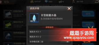 魂斗罗精英BOSS如何打