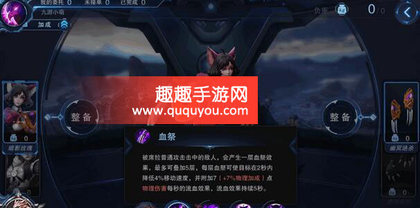 自由之战2猫女席拉技能讲解与出装顺序推荐