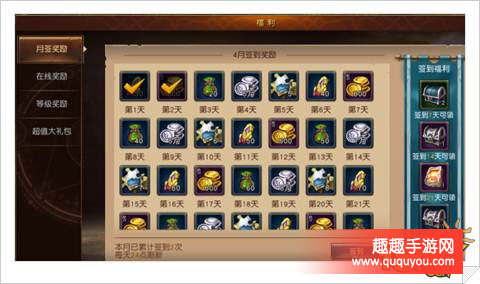 魔龙世界怎么获取银币