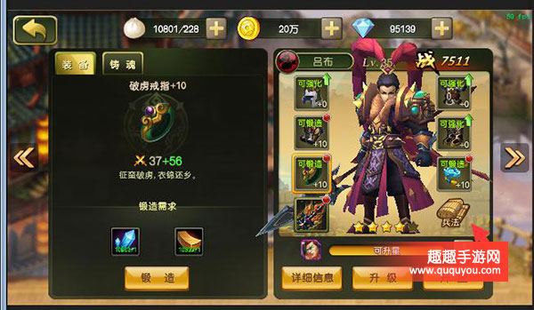 醉天下武将天赋都有什么