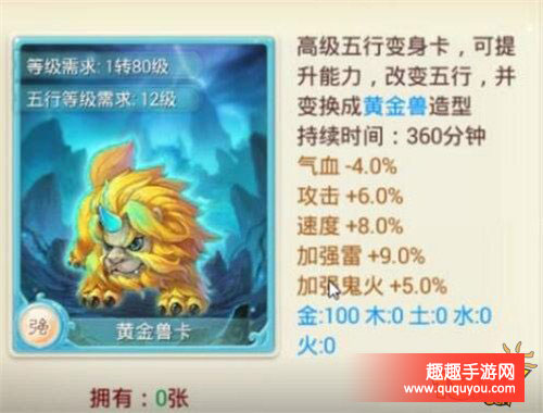 大话西游怎么破解双火力阵容讲解