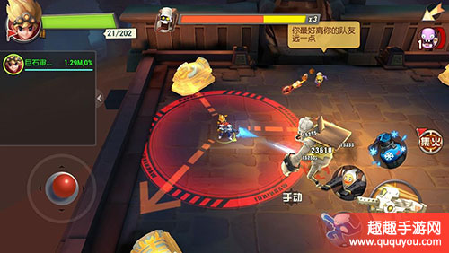 秘宝猎人遗迹挑战好不好过