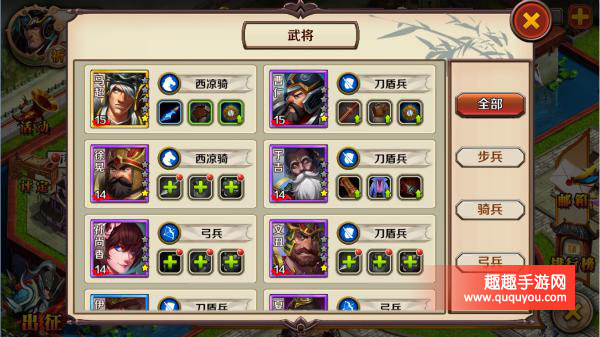 群雄崛起武将系统盘点详细详细介绍