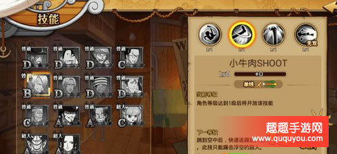 航海王激战草帽团五人组最强连招攻略详细讲解