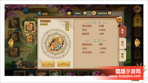 轩辕剑3细节决定成败