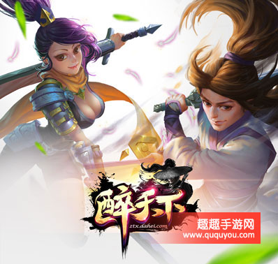 醉天下竞技场必备的几大神将全面盘点详细介绍