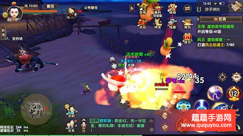 寻仙各职业技能对比