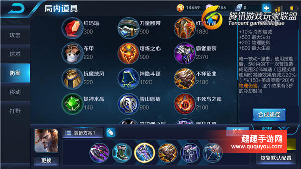 王者荣耀孤独剑客宫本武藏技能及出装攻略详细盘点