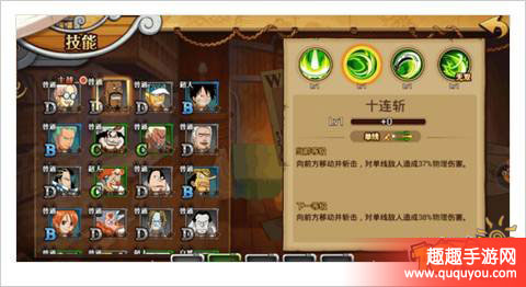 航海王激战波波克人物及技能连招秘籍详细解读