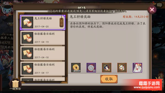 阴阳师麒麟副本该怎么打