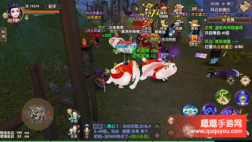 寻仙各职业技能对比