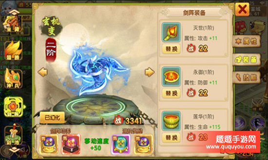 梦想江湖如何启用