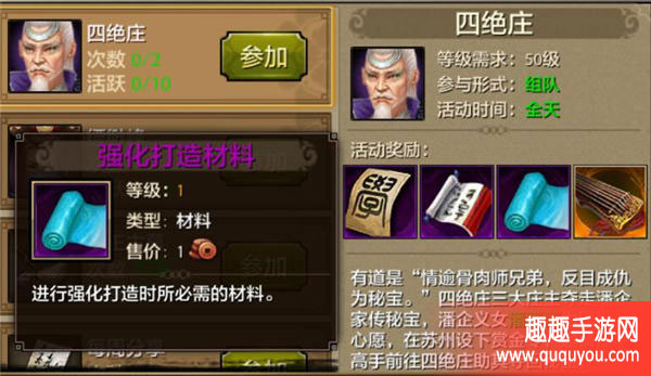 天龙八部怎么赚钱银两