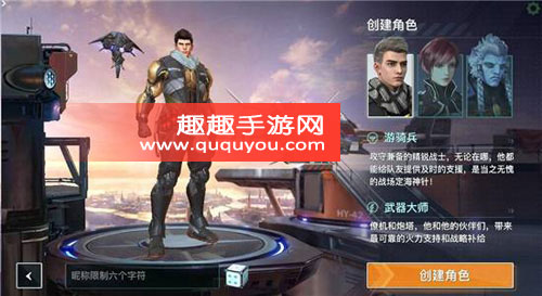 永恒边境可奶可输出