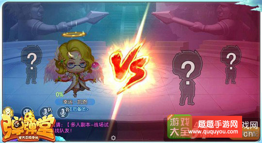 弹弹堂怎么快速上手