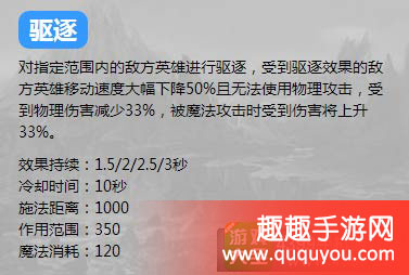 英魂之刃周瑜如何玩