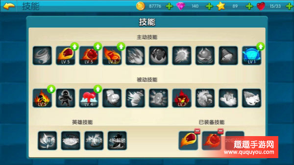 乱斗大联盟玩家通用技能详细盘点详细介绍