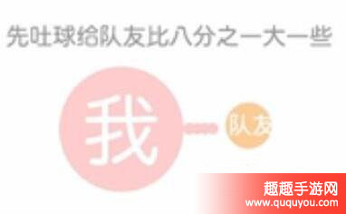 球球大作战16分旋转合球操作难点及秘籍讲解