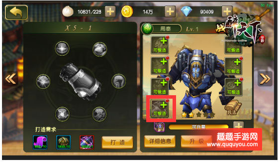 醉天下怎样才能获取武将专属