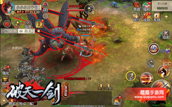 破天一剑极限挑战秘籍及通关奖励详细介绍