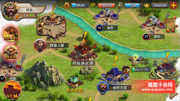 群雄崛起新手入门基础攻略教学