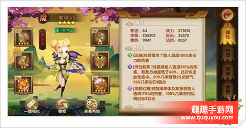 轩辕剑3版资源怎么合理正确分配心得详解