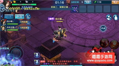 剑侠情缘丐帮在心魔幻境如何玩