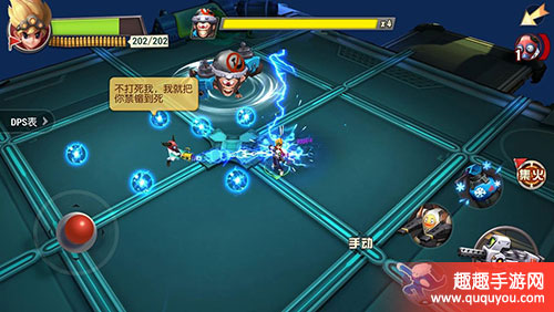 秘宝猎人决战阿拉奇好不好过