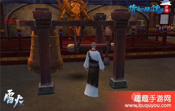 倩女幽魂能不能出家