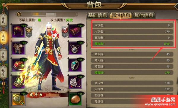 天龙八部江湖术语与黑话详解(二)