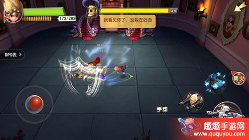 秘宝猎人古堡挑战如何过