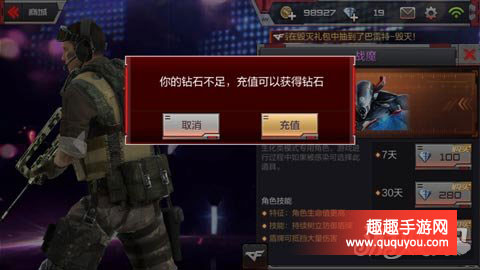 穿越火线角色战魔使用攻略及技能详细解读