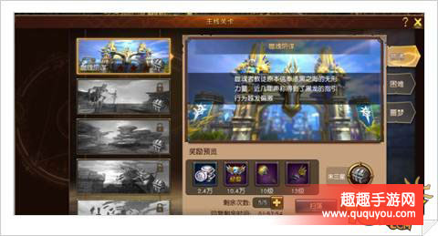 魔龙世界怎么获取银币