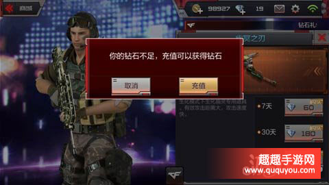 穿越火线专属武器幽灵之刃特殊技能详细讲解