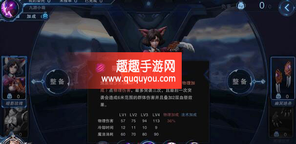 自由之战2猫女席拉技能讲解与出装顺序推荐