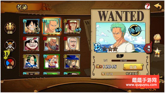 航海王激战佐罗技能连招秘籍及获取攻略详细讲解