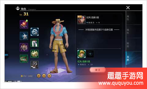 拳皇世界怎么提升战力