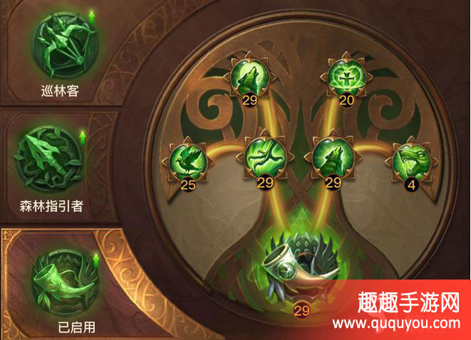 光明大陆团队输出核心力量