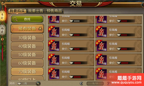 天龙八部怎么赚钱银两