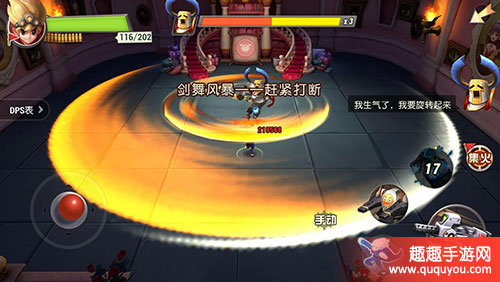 秘宝猎人三大副本如何过