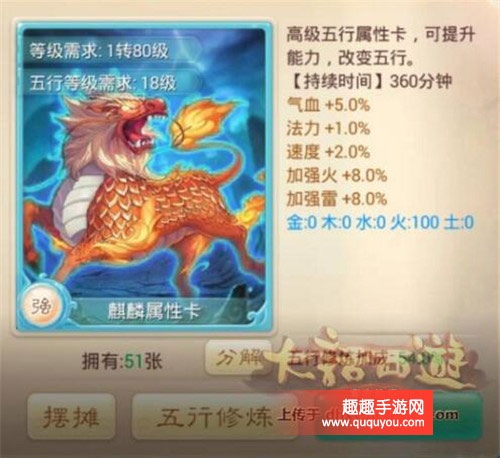 大话西游如何破解双火力阵容讲解