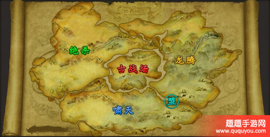 极武尊三大阵营场景详细介绍