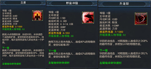 新手更贴心《幻世封神》资料片新升级副本