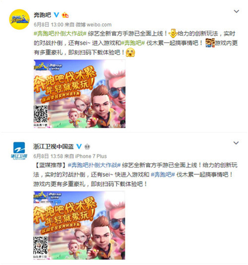 多酷游戏确认亮相ChinaJoy2017 跑道主题展台概念图首曝