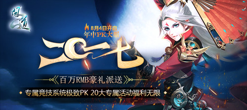 1006手游成为完美世界《DOTA2》官方首席合作媒体