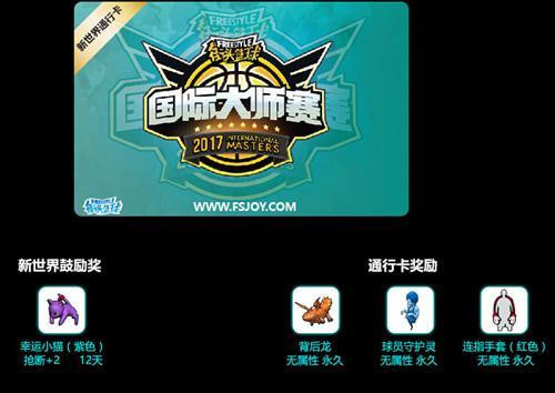 《剑破苍穹》最风骚的走位 无锁定新玩法